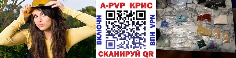 Alfa_PVP СК КРИС где найти наркотики Туран