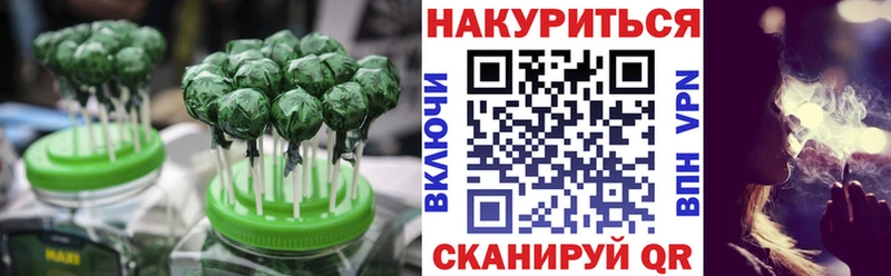 Печенье с ТГК конопля  дарнет шоп  Туран 