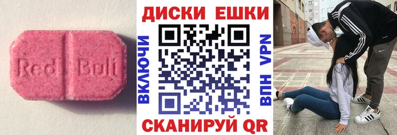 ЭКСТАЗИ TESLA  дарнет шоп  Туран 