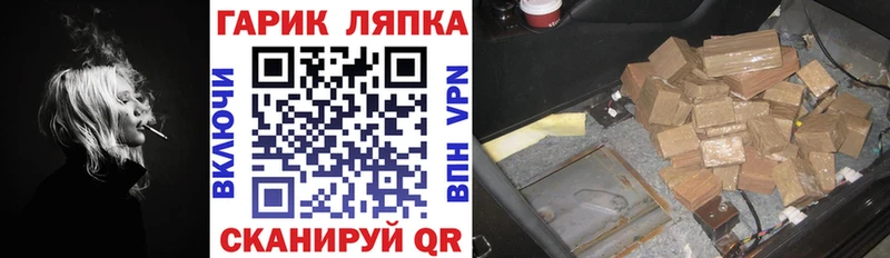 ГАШИШ убойный  цены   Туран 