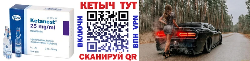КЕТАМИН ketamine  Туран 