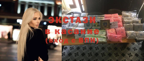 мефедрон Белоозёрский