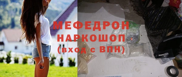 мефедрон Белоозёрский