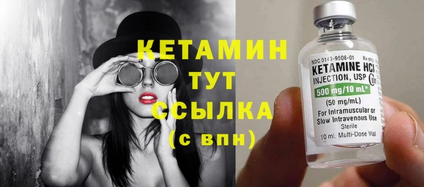 метадон Беломорск