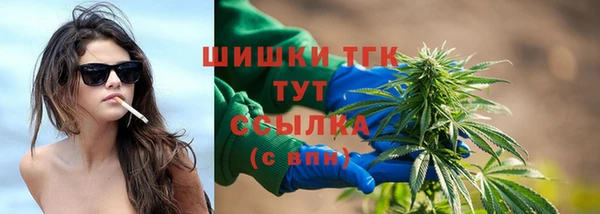 гашиш Белокуриха