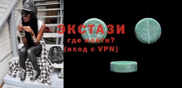 мефедрон Белоозёрский