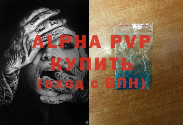 гашиш Белокуриха