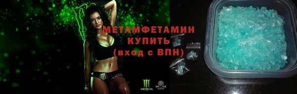 метадон Беломорск