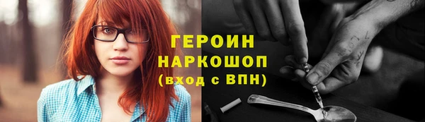 метадон Беломорск