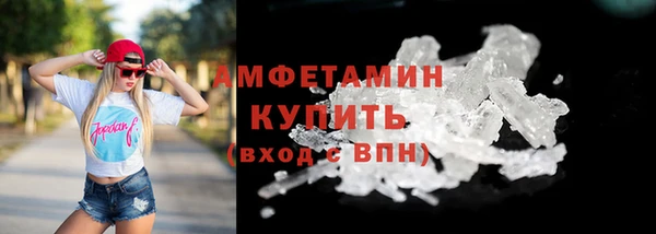 гашиш Белокуриха