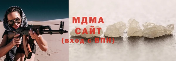 мефедрон Белоозёрский