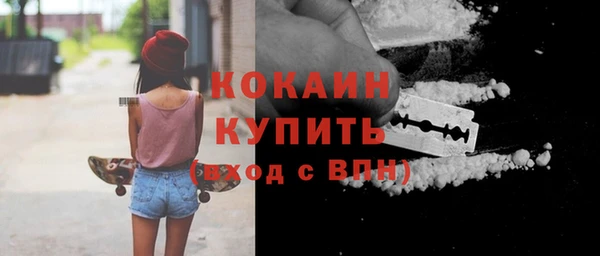 метадон Беломорск
