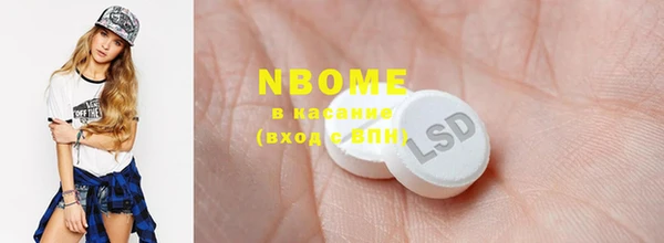 гашиш Белокуриха