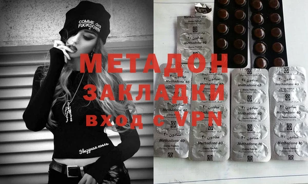 метадон Беломорск