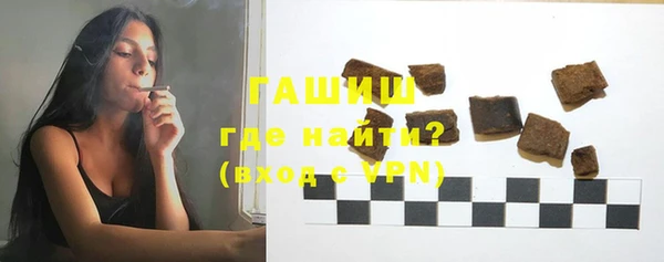 гашиш Белокуриха