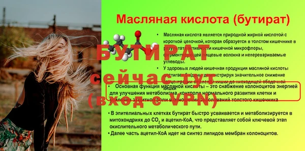 мефедрон Белоозёрский