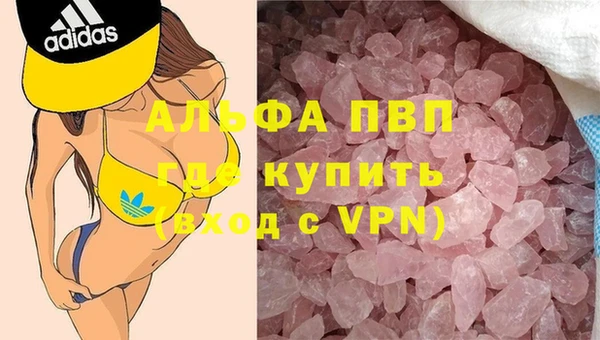 мефедрон Белоозёрский