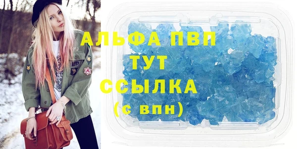 мефедрон Белоозёрский