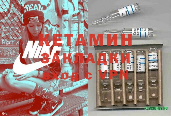 мефедрон Белоозёрский