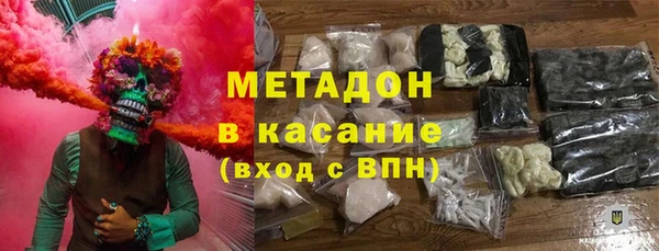 метадон Беломорск
