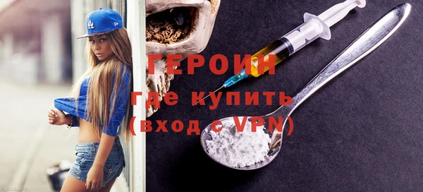 метадон Беломорск