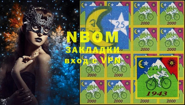 гашиш Белокуриха