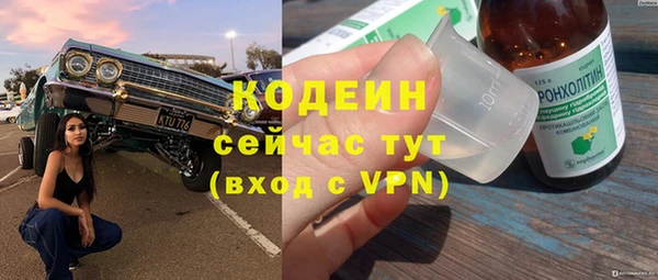 метадон Беломорск
