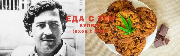 метадон Беломорск