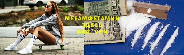 гашиш Белокуриха