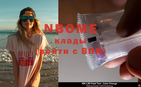 гашиш Белокуриха