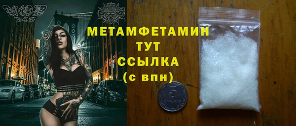 мефедрон Белоозёрский