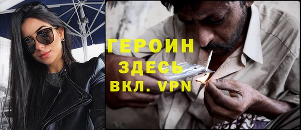 мефедрон Белоозёрский