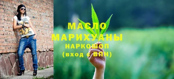 мефедрон Белоозёрский
