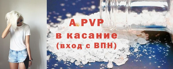 гашиш Белокуриха