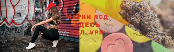 мефедрон Белоозёрский