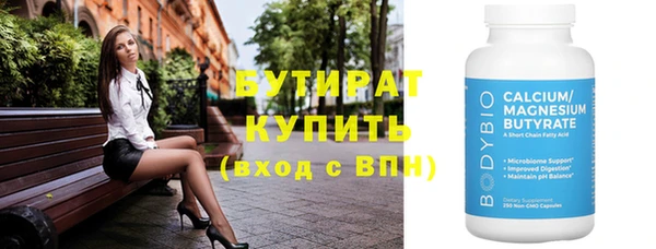 метадон Беломорск