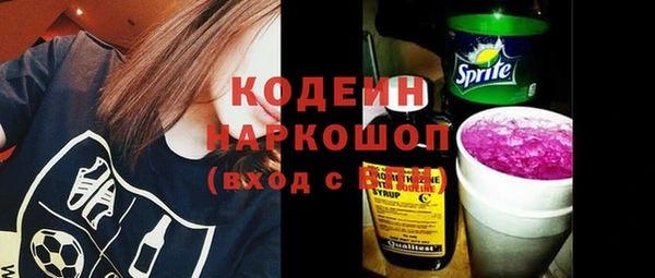 мефедрон Белоозёрский