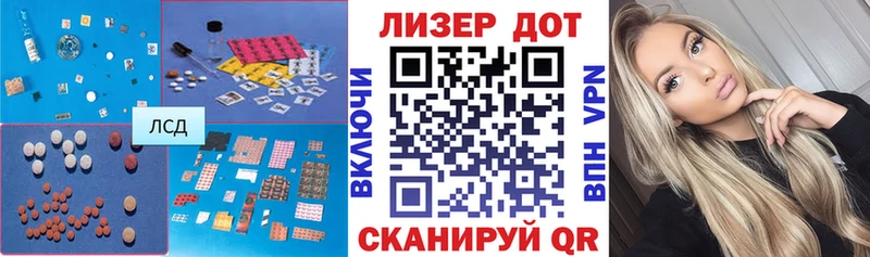 купить наркотики сайты  shop телеграм  ссылка на мегу маркетплейс  ЛСД экстази кислота  Туран 