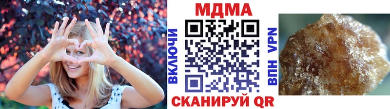 наркотики  Туран  MDMA crystal 