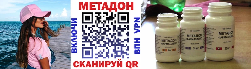 Метадон methadone  МЕГА маркетплейс  Туран 