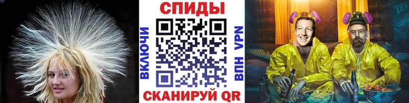 Метамфетамин винт  MEGA tor  Туран 